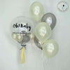 Elegant Oh Baby Balloon Bouquet